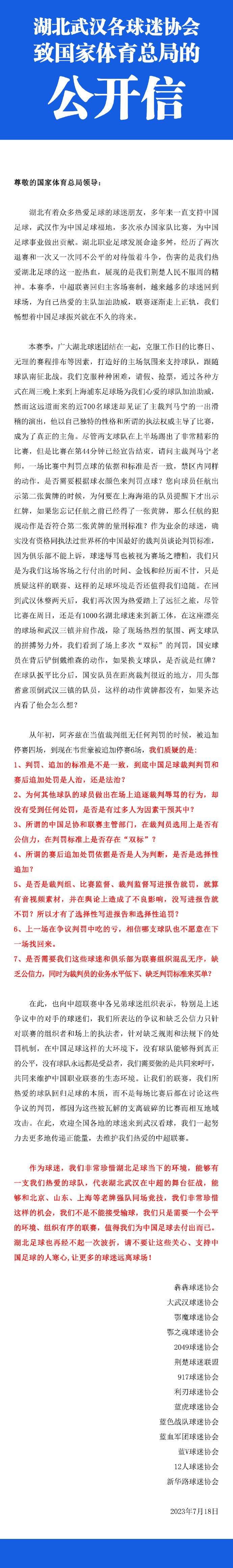 专家推荐【盈神解球】足球10中9带来下午场澳超：阿德莱德联vs纽卡斯尔喷气机【小女子】足球8中7带来晚间世俱杯分析【红单战神】足球9中7带来下午场澳超+晚间本轮意甲今日热点赛事今日下午，澳超迎来焦点战对决：阿德莱德联vs纽卡斯尔喷气机。